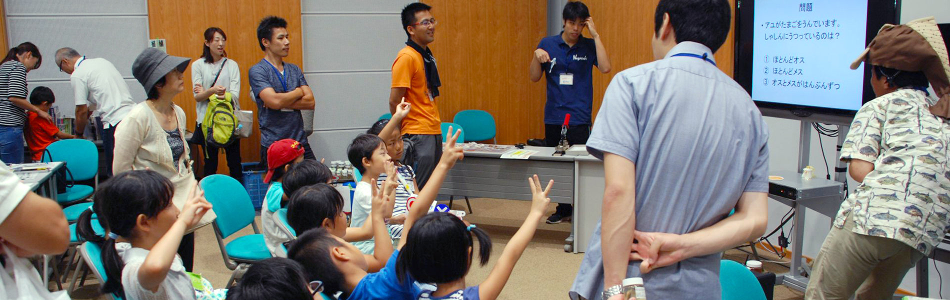 室内環境イベント